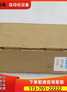 费斯托FESTO调压阀LRS-1/8-D-7-O- 194608【议价】