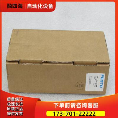 费斯托FESTO调压阀LRS-1/8-D-7-O- 194608【议价】