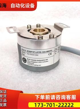 EC50P13T-L5TPR-1024.6MGT01 / EC50P13T-L5TPR-5000.6MGT01【议