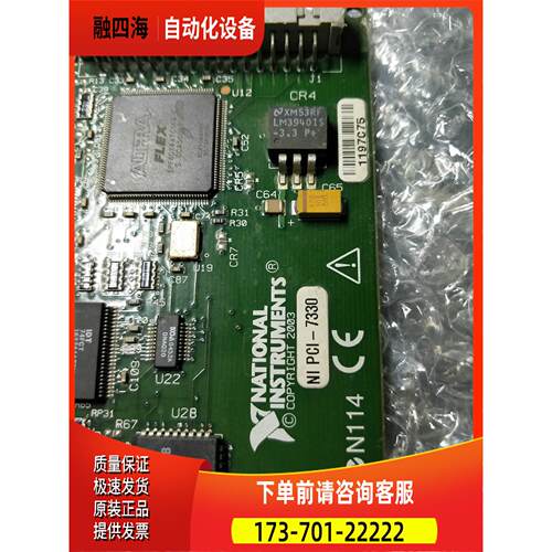 Nl PCI-7330【议价】