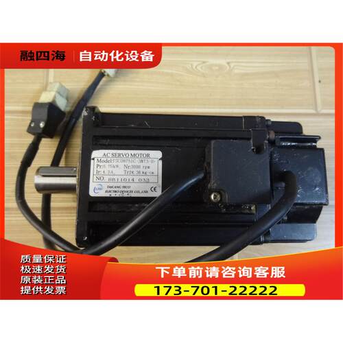 东TECO 伺服电机 TSC08751C-3NT3-U TSB13102B-3NTA-T 0.75/1KW【