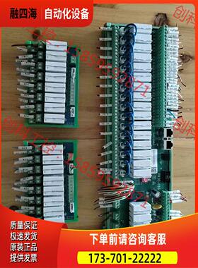 LYNUC继电器模组板 PRIO-01G【议价】