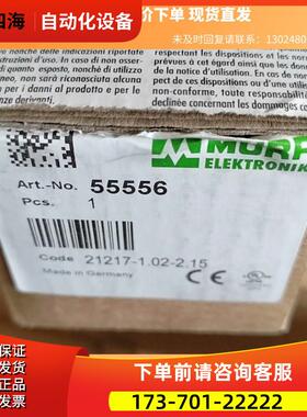 MURR穆尔模块55556 55557商品 下单【议价】