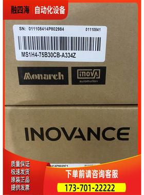 汇川伺服电机MS1H4-75B30CB-A334Z系列 全 渠道广 多【议价】