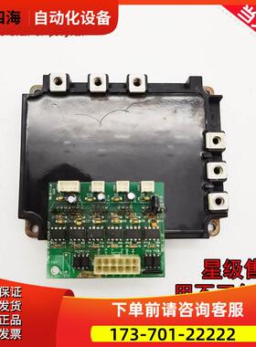 电梯配件电梯模块 PM100RSD120 PM150CSD120保障【议价】