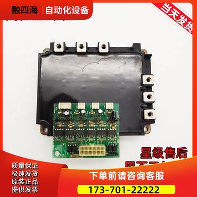 电梯配件电梯模块 PM100RSD120 PM150CSD120保障【议价】