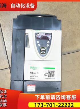 ATV71HU55N4Z变频器380v 5.5kw变频器ATV61HU55N4Z【议价】