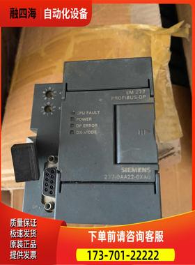 EM277 6ES7 277-0AA22-0XA0 277-OAA22-OXAO【议价】