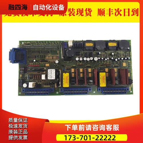 A16B-1200-0800 数控机床电路板PCB板出【议价】