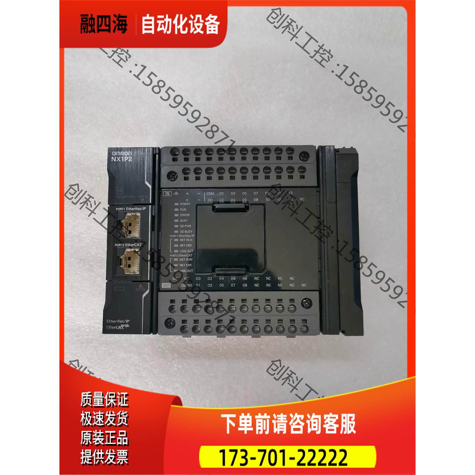 NX1P2-9024DT，仅1台【议价】