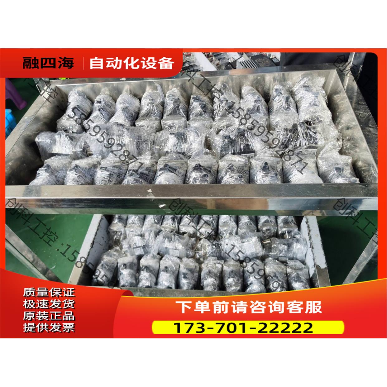 JE系列MR-JE-20B+HG-KN23J-S100【议价】