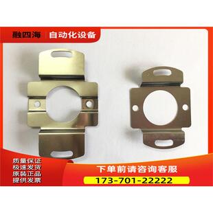 多摩川伺服编码器连接片/安装支架/安装片/软弹簧/安装支架铁片【