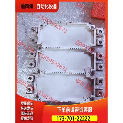 FS450R17kE3【议价】