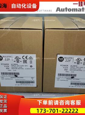 22F-D6P0N104 22F-D6P0N104 AB 变频器 22FD6P0N104 【议价】