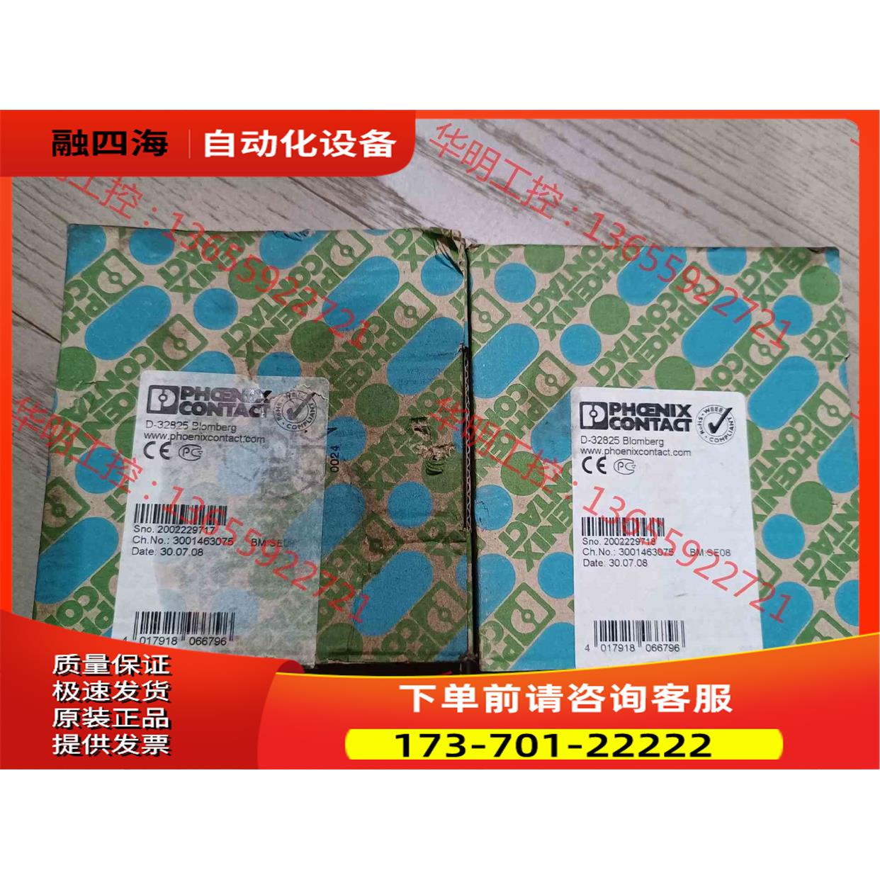 MCR-PS-24DC-10DC 2766685【议价】