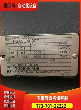 USASGM-30E 32KBK 【议价】