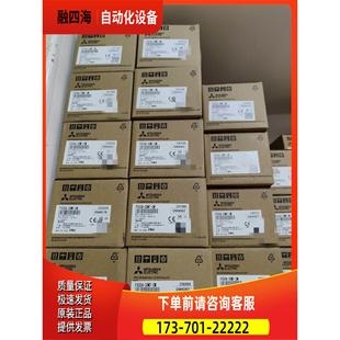 议价 PLC 30MT FX3SA