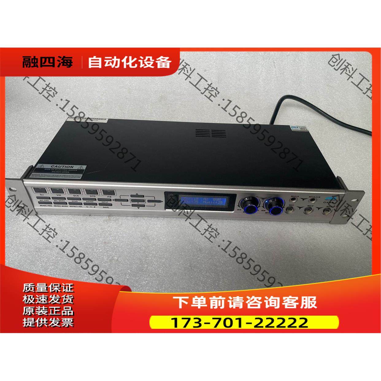 AD Anno do DX36数字效果器前级效果器处【议价】