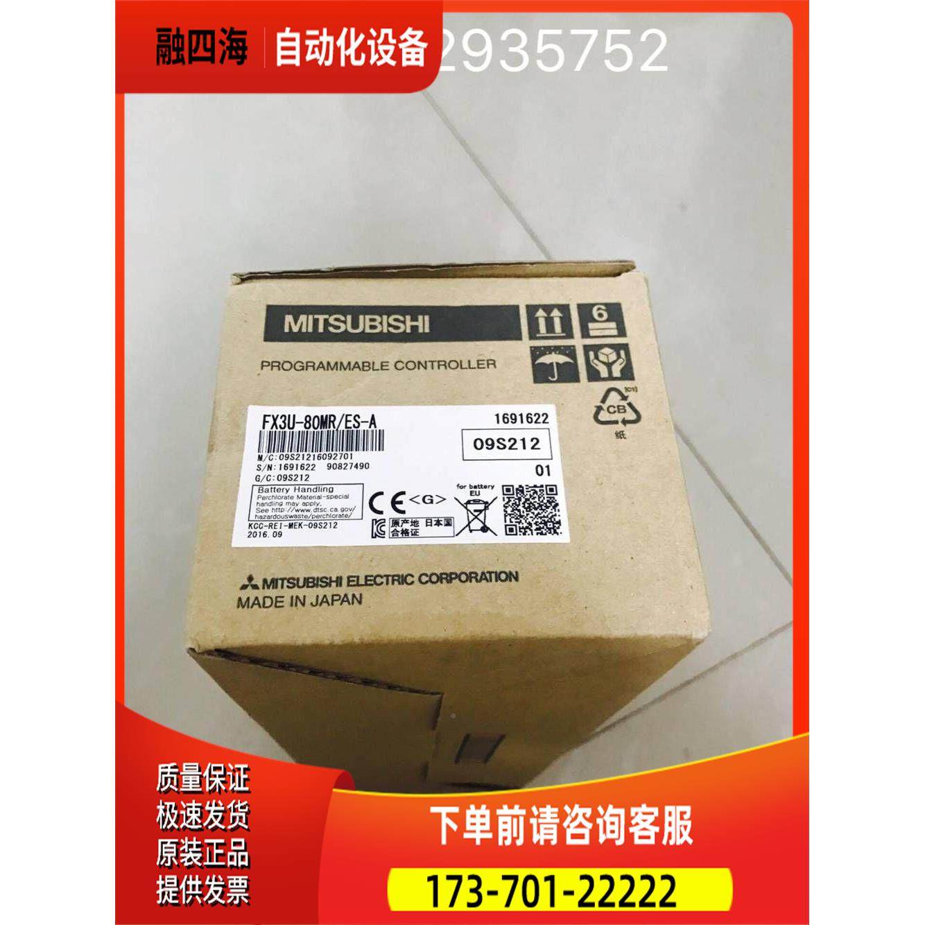 装日PLC FX3U-8原0MRES/-A代替FX2N-80MR-001 本【议价】