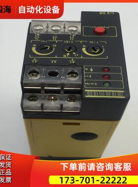 BENDER/本德尔安全继电器SLU140 AC250V 外壳有点破了【议价】