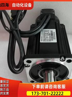 研控伺服电机ASMJ-11-1230B-U341+ES2-15BFI 1.2KW套装3米线【议