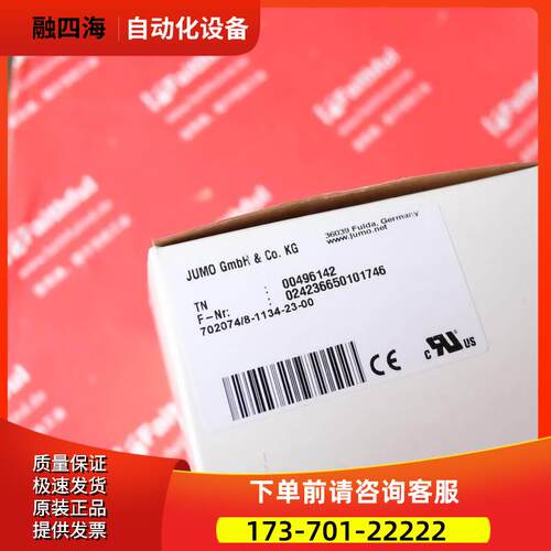 Jumo 00496142 久茂 702074/8-1134-23-00 cTRON 04【议价】