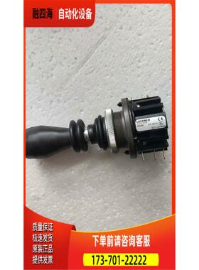 安士能WKS13VW/052490 【议价】