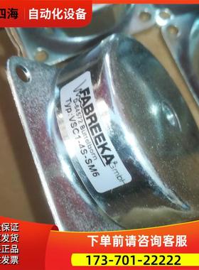 ACS800 减振器组件 VSC1-4S-SM6【议价】