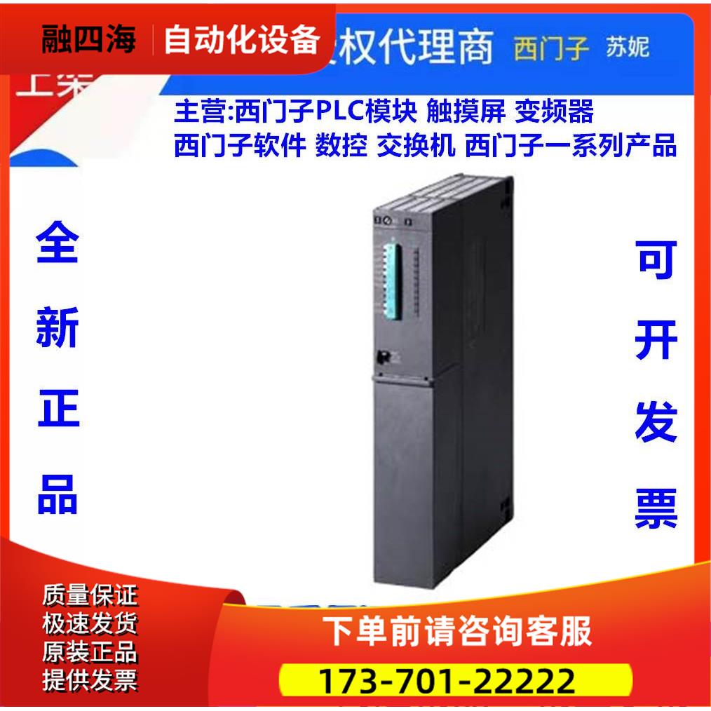 S7-4006ES7417-4XT05/4XT07/5HT06-0AB0/OABO.【议价】