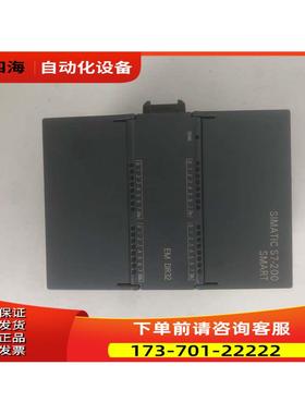 /PLC.288-2DR32-0AA0.