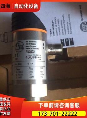 PN3002 / PN3092压力传感器 易福门ifm【议价】