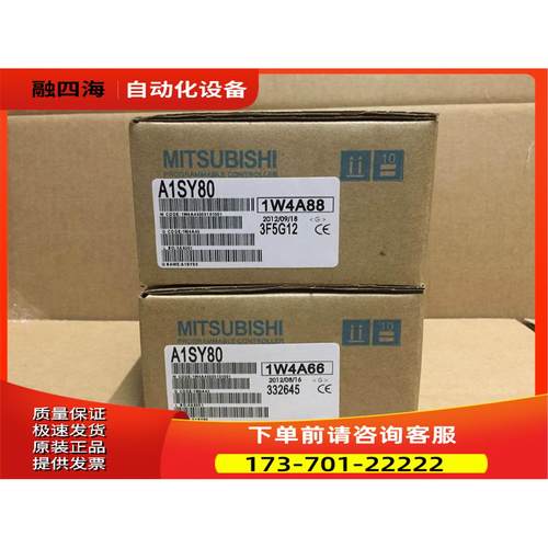 A1SY80,A1SY81,A1SX81,A1SY10EU,A1SX10EU,A1SX20EU,【议价】