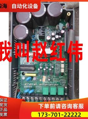 SV037IS5-4NO产电LS变频器IS5系列3.7KW带模块主板电源板【议价】
