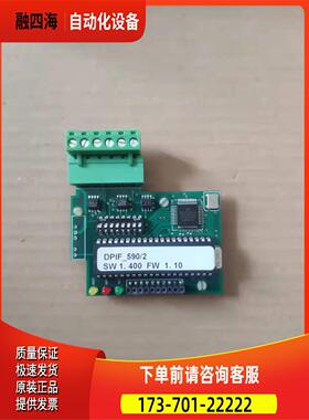 AH467328U001 DPIF 590/2欧陆590 DP通讯板 【议价】