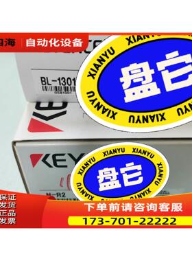 ，BL-1301HA ，，，当天发【议价】