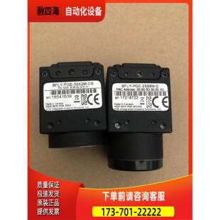 50A2M PGE 议 23S6M C工业相机500万像素 BFLY 灰点BFLY