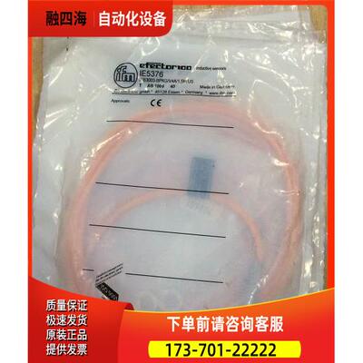 IE5376 IFM易福门开关IE5376 【议价】