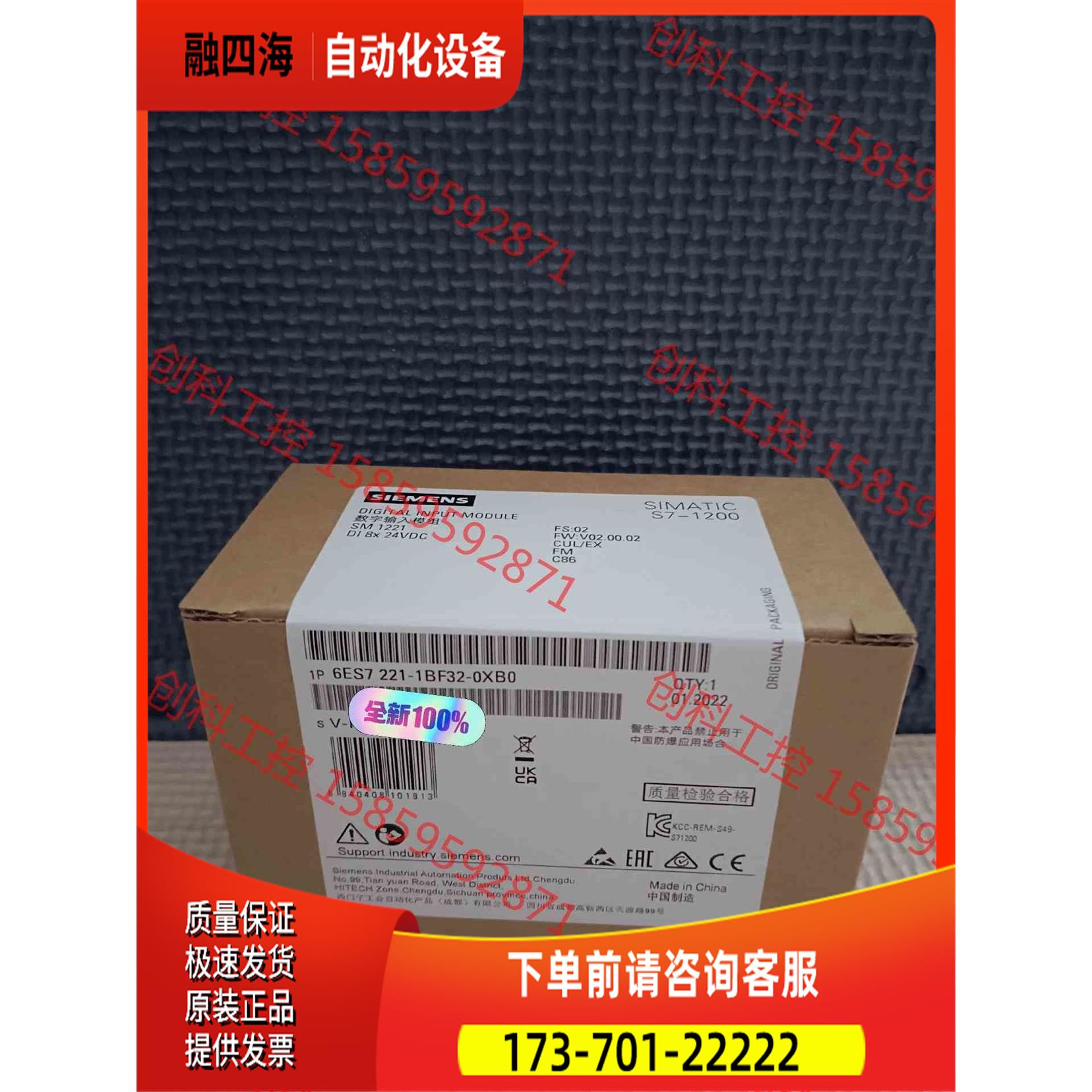 6ES7221-1BF32-0XB0 221-1BF32【议价】