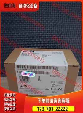 6ES7221-1BF32-0XB0 221-1BF32【议价】