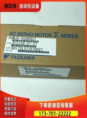 SGMJV-ADA21/SGMAV-A5/04/08ADA/ADE/ADL21/61/41/C/6S/6E安川【
