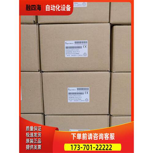 IC200UDR005 IC200UDR010 IC200UDR016 IC200UDR020 IC200UDR040