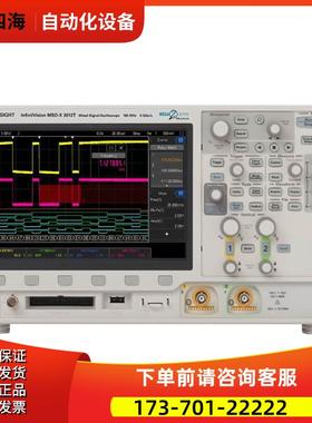 安捷伦KEYSIGHT是德 MSOX3012T混合信号示波器惊爆价【议价】