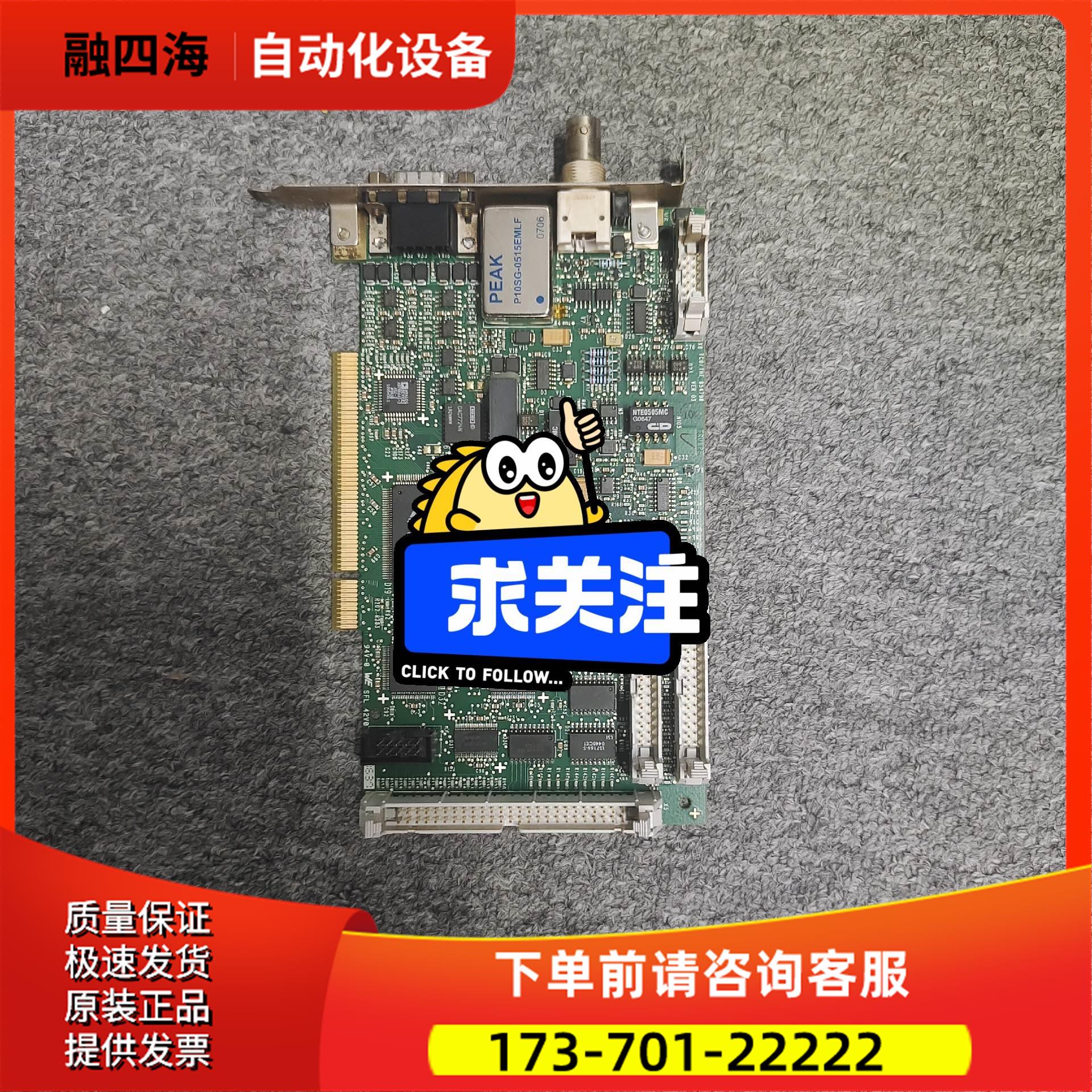 TRUMPF通快控制器插件板卡【议价】