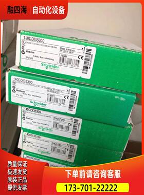 140DDI36400 【议价】