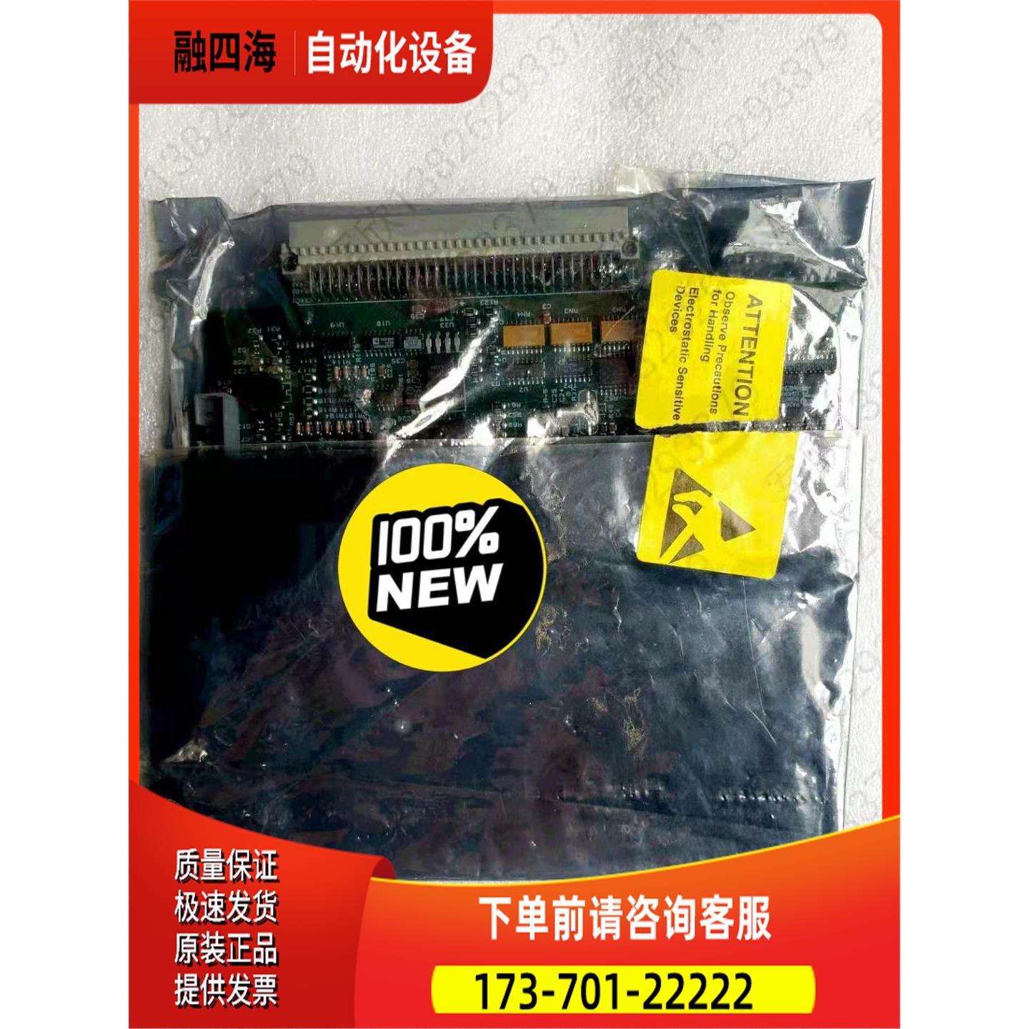 ABB机器人配件 M-03/AMA 3HNE 033【议价】