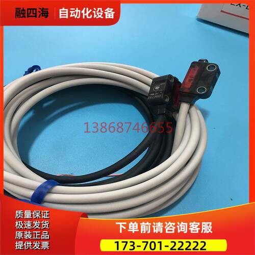 神视传感器 EX-L211 EX-L211D EX-L211E 【议价】