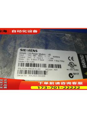 变频器 G120系列 6SL3224-0BE25-5UA0 /5.5KW7.5KW变频器【议价】