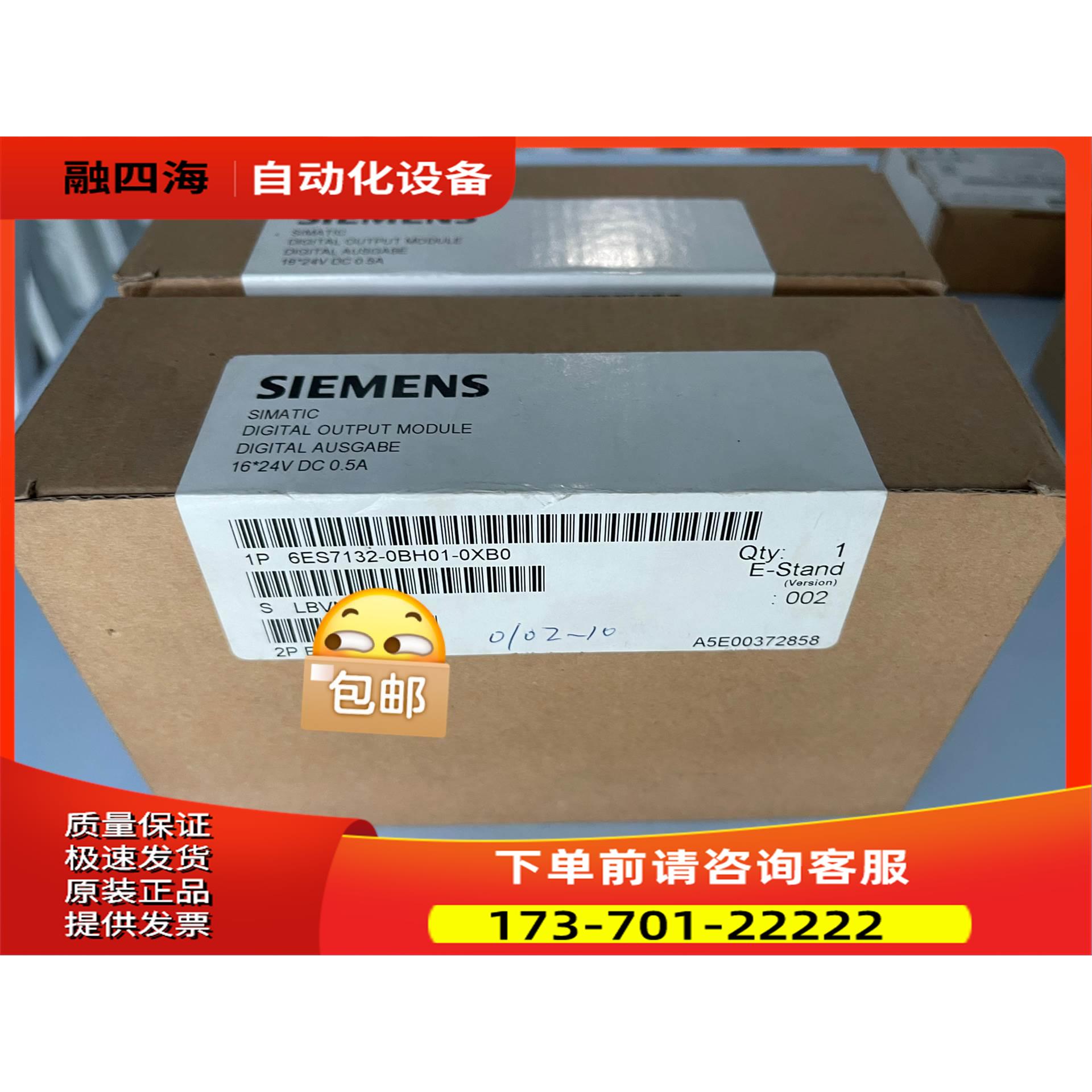 1P 6ES7132-0BH01-0XB0SIMA【议价】