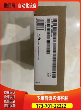 331-7KF02 8AI输入模组SM331【议价】