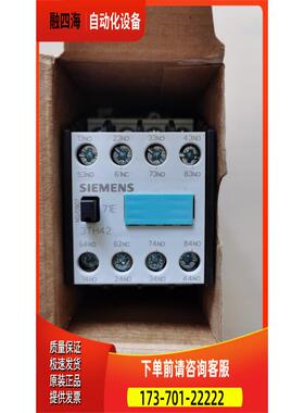 3TH42 71-0BB4【议价】